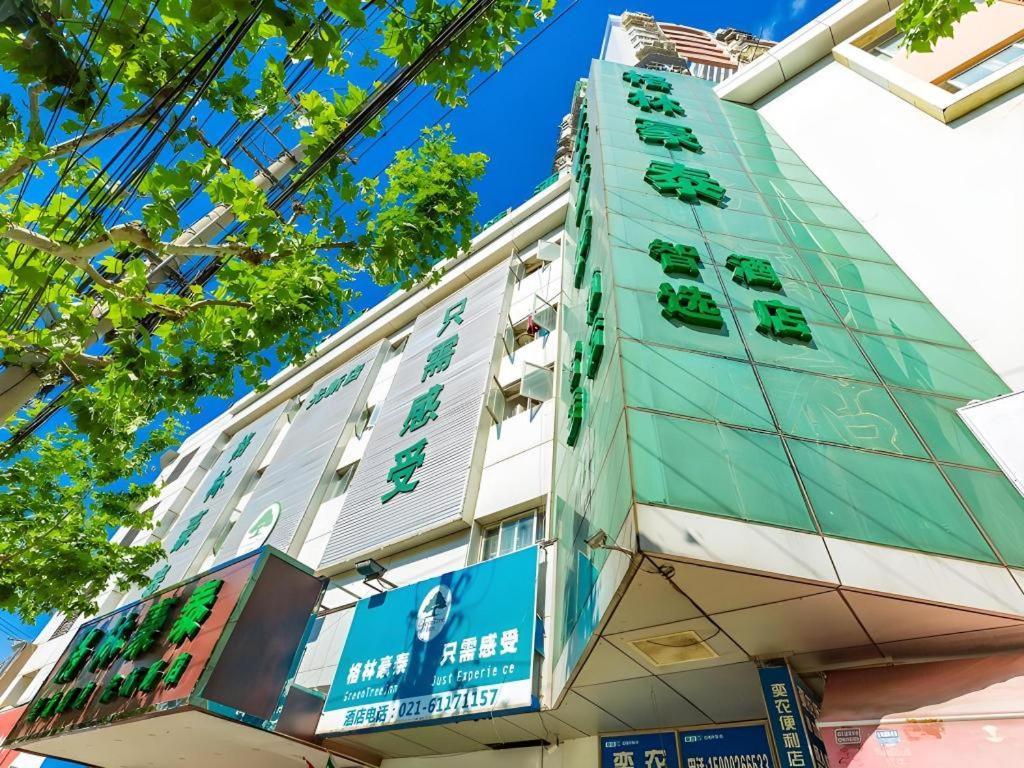 Greentree Inn Shanghai Guangxin Road Tongji Hospital Express Hotel Exterior foto