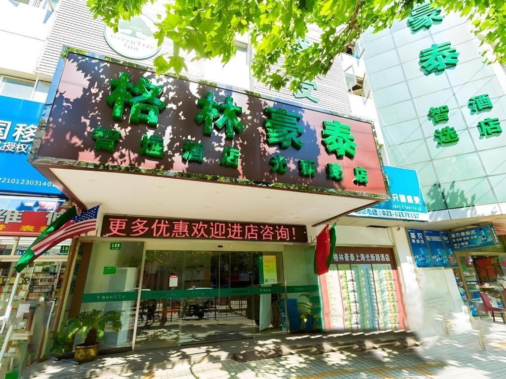 Greentree Inn Shanghai Guangxin Road Tongji Hospital Express Hotel Exterior foto
